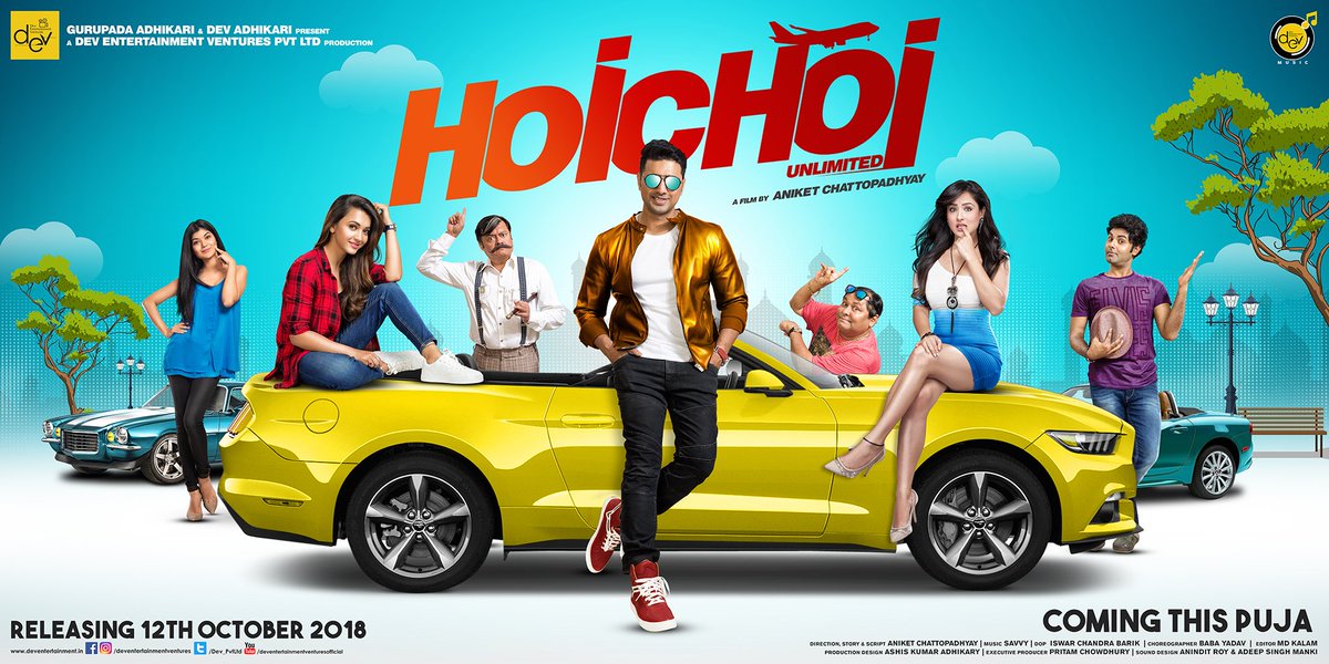 Mahbuba_Nila's tweet photo. #Hoichoi2ndLook looks very Hoichoi. @idevadhikari @KoushaniMukher1 @BanPuja @DEV_PvtLtd very nice poster
#HoichoiUnlimited this puja Umlimited Hoichoi. Waiting for #12thOct2018 surelyyt it will be an outstanding one😊
Excitedddd me😍 https://t.co/IpPCrOYnvd
