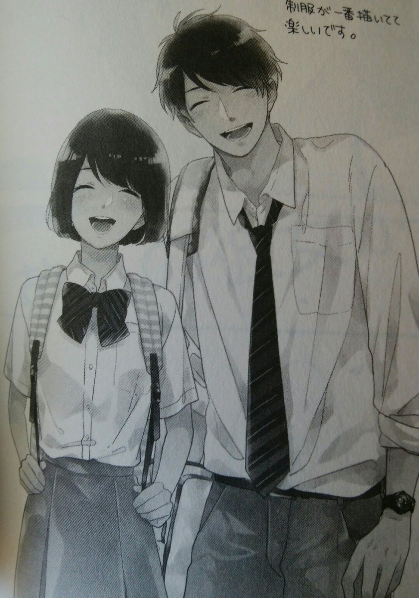 Saori No Twitter この泉ちゃんと直彦君が小っちゃくして持ち歩きたいくらい可愛い 理想です ずっと一緒にいて欲しいのに だんだん雲行きが怪しくなってきて辛い 恋を知らない僕たちは 泉 直彦 制服最強