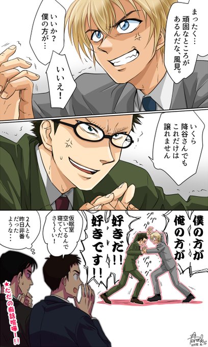 がっち Ranmaniagachi さんのマンガ一覧 いいね順 ツイコミ 仮
