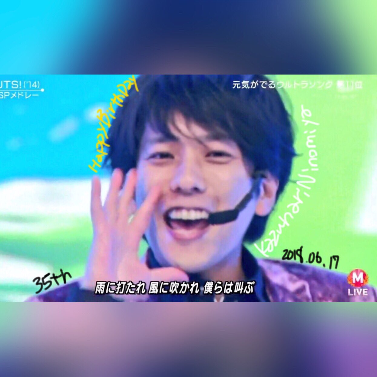 Happy Birthday  Kazunari Ninomiya       35                       1              