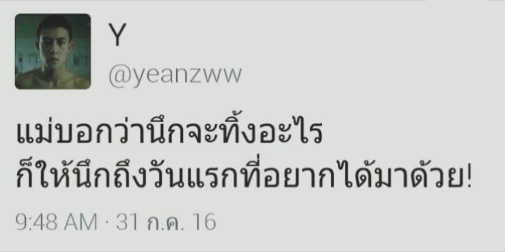 geer693's tweet photo. @BMW34957792  อื่ม💚👏 https://t.co/A8QSYYb71U