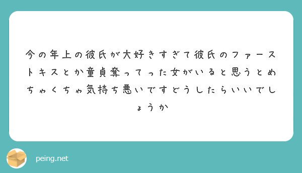 元カレコンプレックスマン Bot Twitter