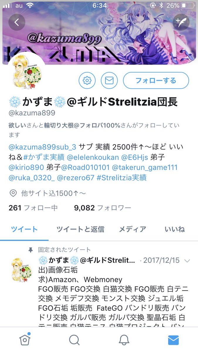 gdwj2's tweet photo. @kazuma899
かずまさんとても信頼できる人です！
迅速な対応ありがとうございました！ https://t.co/29q6JYHs2L