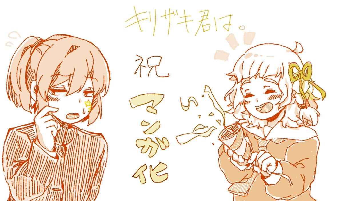 りちか 新ルートネタバレ Ritika96 44ki Twitter りちか 新ルートネタバレ Ritika96 44ki Twitter