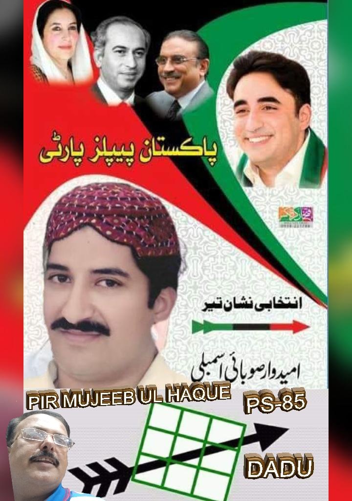 PeoplesVoice786's tweet photo. @PirMazhar @MPADADU @pirmujeeb https://t.co/ixVFqQ0C5S