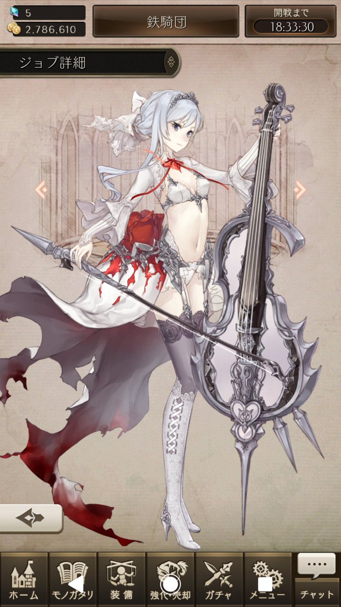 트위터의 岩長奏龍 熱しやすく冷めやすい 님 私の好きなスノウホワイト ガンナーとミンストレル シノアリス