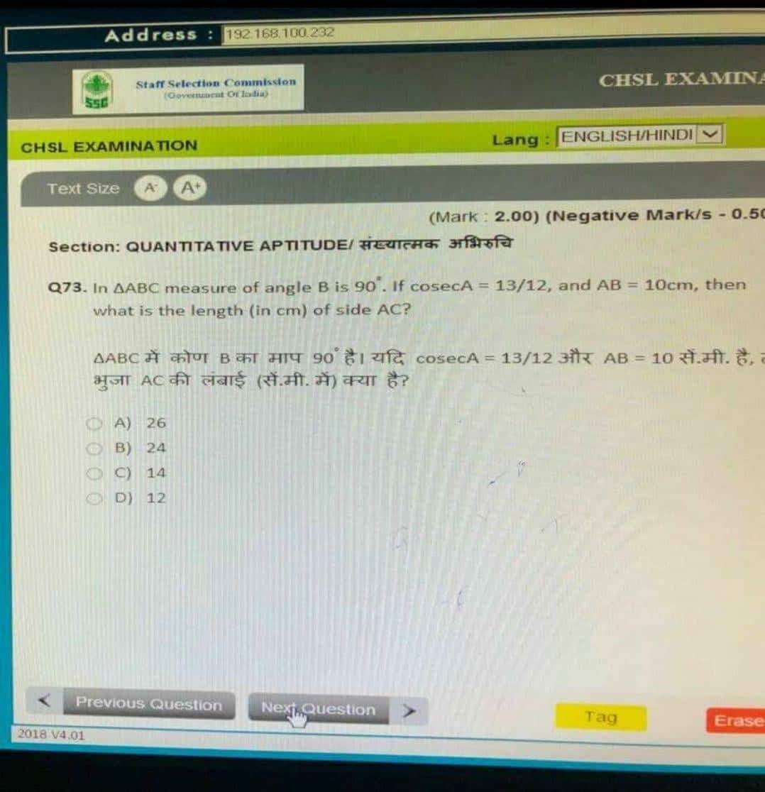 arunscriet92's tweet photo. #SSCCHSLSCAM @DrJitendraSingh @PMOIndia we want dissolved the whole SSC.i want group B exam Alos conduct by upsc. https://t.co/0CzUqtv0j8