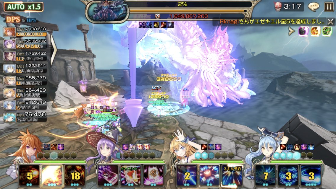 りゅう たまたまドラゴンレイド用に少し前からちまちま育てていたヤンヌさんだがアプデで追加された8章に登場する邪竜族にもダメージがでるらしく一気に5凸と武器宝物を与えた結果ワールドボスに瞬間火力700万ダメージ 手持ちのキャラでは最高火力になった りゅう たまたまドラゴンレイド用に少し前からちまちま育てていたヤンヌさんだがアプデで追加された8章に登場する邪竜族にもダメージがでるらしく一気に5凸と武器宝物を与えた結果ワールドボスに瞬間火力700万ダメージ 手持ちのキャラでは最高火力になった