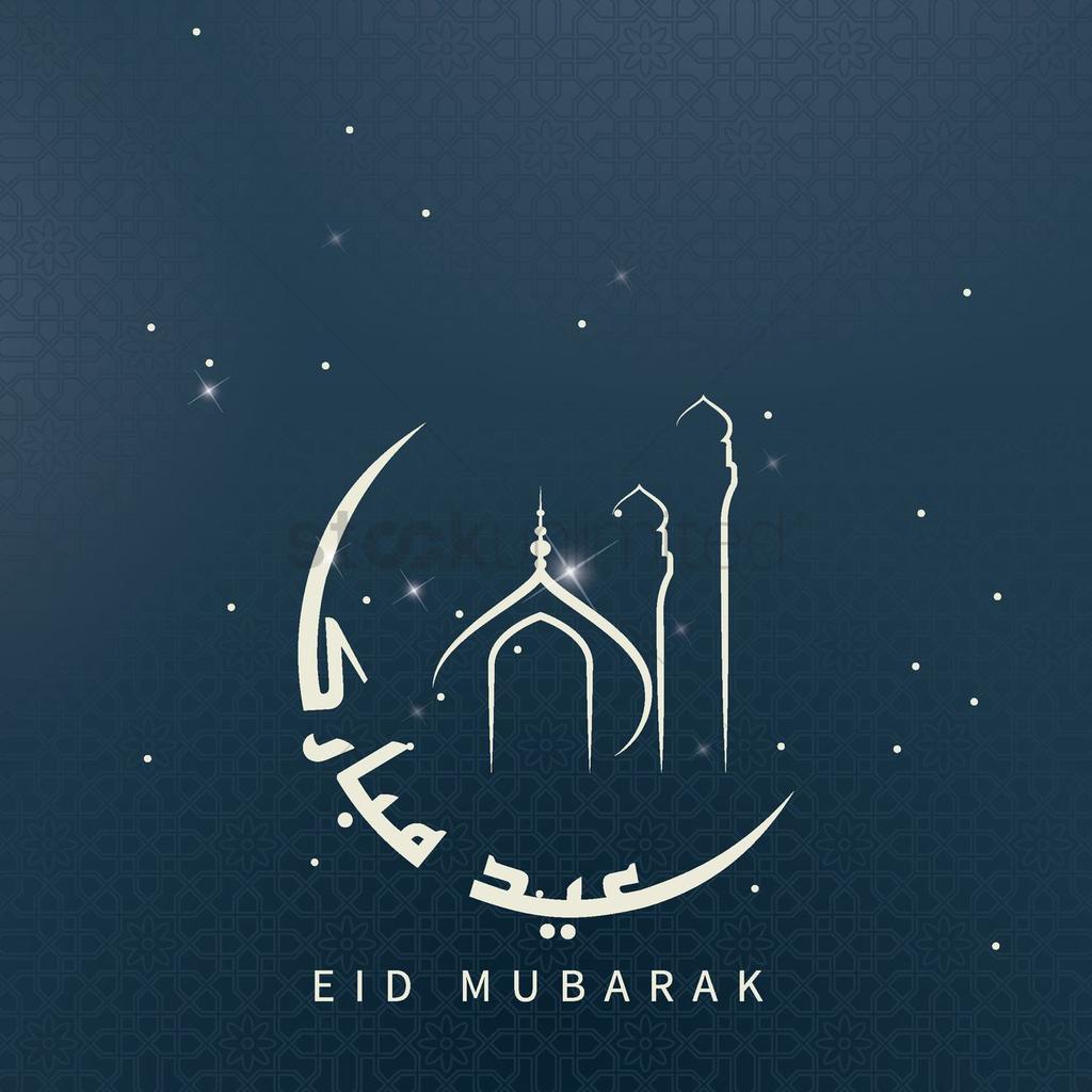 BernielEnergy's tweet photo. Eid Mubarak to all our Muslim friends!! #BESL #OilIndustry #GreenEnergy #EnergySolutions #Power  #Nigeria #Africa https://t.co/uvDDj2fYFF