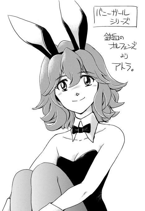何かバニーガールを描きたくなったので、勝手に鉄血のオルフェンズとコラボ。アトラさんに頑張ってもらいました! 鉄血の中ではこの娘が一番好きです。健気かつ逞しいのも良いですね(^_^) #絵描きさんと繋がりたい #イラスト王国 #イラスト通り #鉄血のオルフェンズ #アトラ #バニーガール