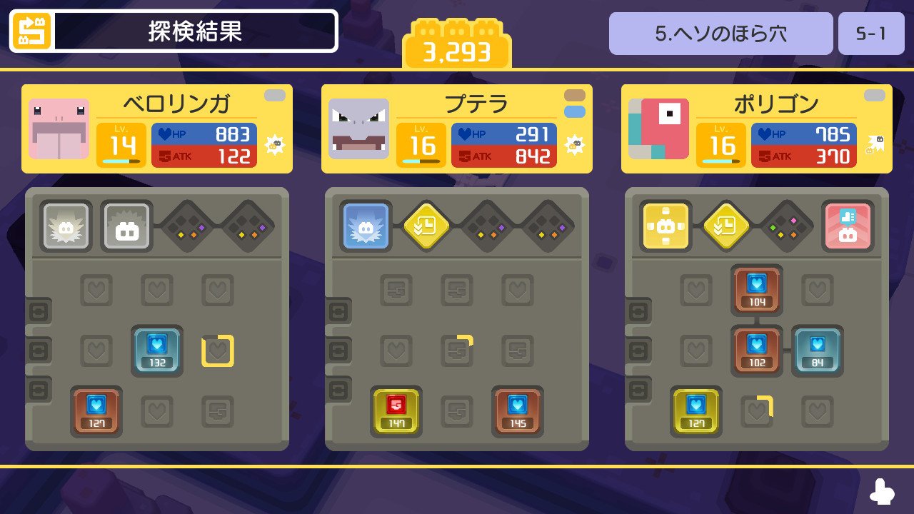 ポケモンクエスト ベロリンガ イメージポケモンコレクション