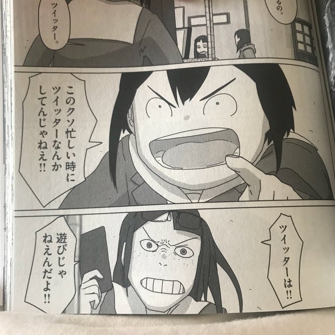 𝗙 ﾂﾂ𝗞者 ふつつかもの さん と Xx55gxx のやりとり 1 Whotwi グラフィカルtwitter 分析