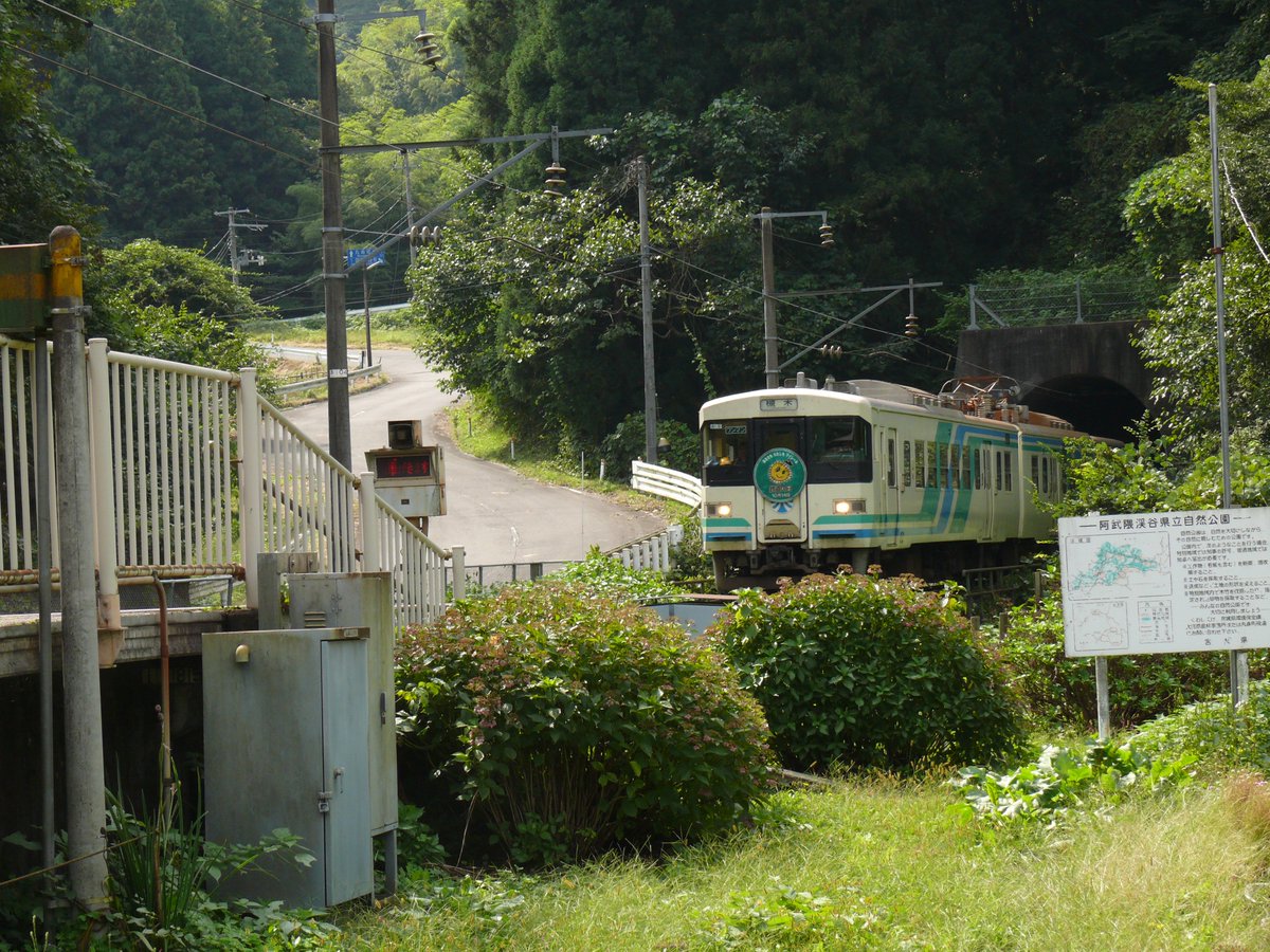 丸森町観光案内所 スタッフ Auf Twitter Bsジャパンで毎週月曜に放送中 出発 ローカル線 聞き込み発見旅 に阿武隈急行が登場します 放送は6月18日 月 夜7時から 丸森町 宮城県 阿武隈急行 電車 ローカル線 出発ローカル線聞き込み発見旅 Bsジャパン 有村