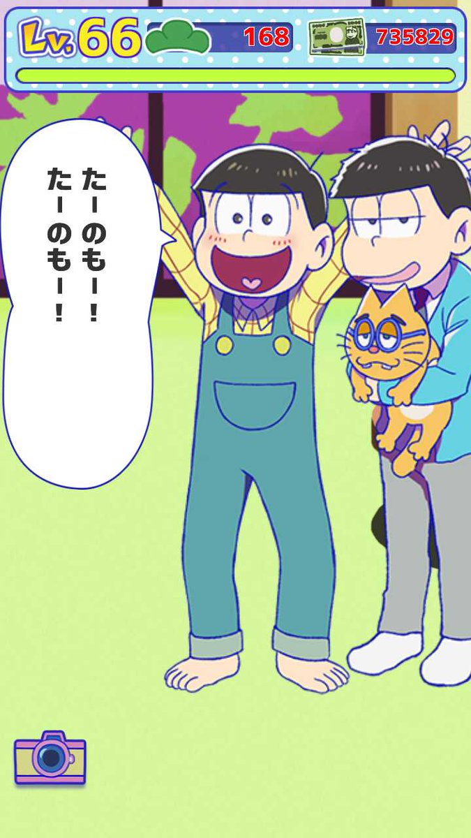 フィート Pa Twitter 養うアプリ うおおおおおおおおお マッスルマッスル ハッスルハッスル T Co Js8u9peyj3 養う おそ松さん 十四松