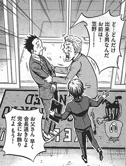 今日は父の日ですよー。いつもはキツく当たってしまうお父さんにも、今日は優しくしてあげましょう。 
