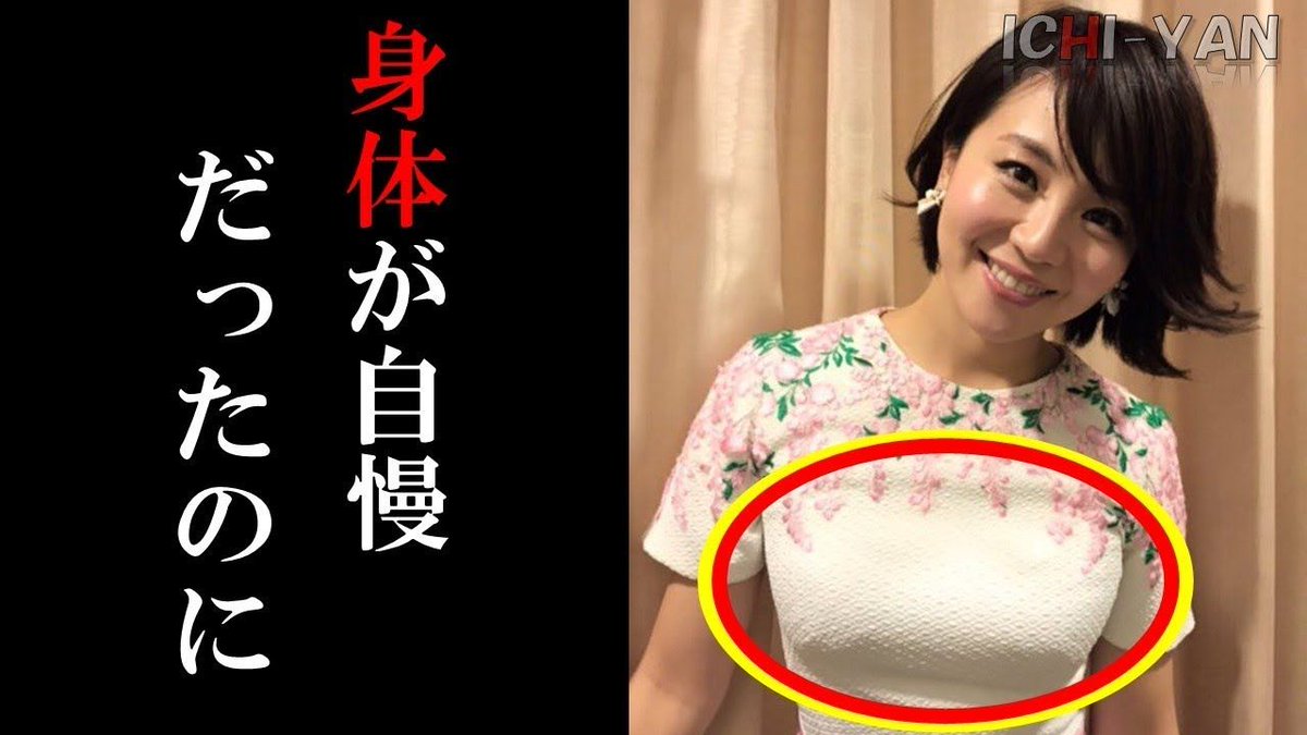 Satitt Twitter Da 大橋未歩アナは若い時より今の方がいいと思うのだが 肌荒れは気にはなりますが 一一 ワイドナショー Satitt Twitter Da 大橋未歩アナは若い時より今の方がいいと思うのだが 肌荒れは気にはなりますが 一一 ワイドナショー