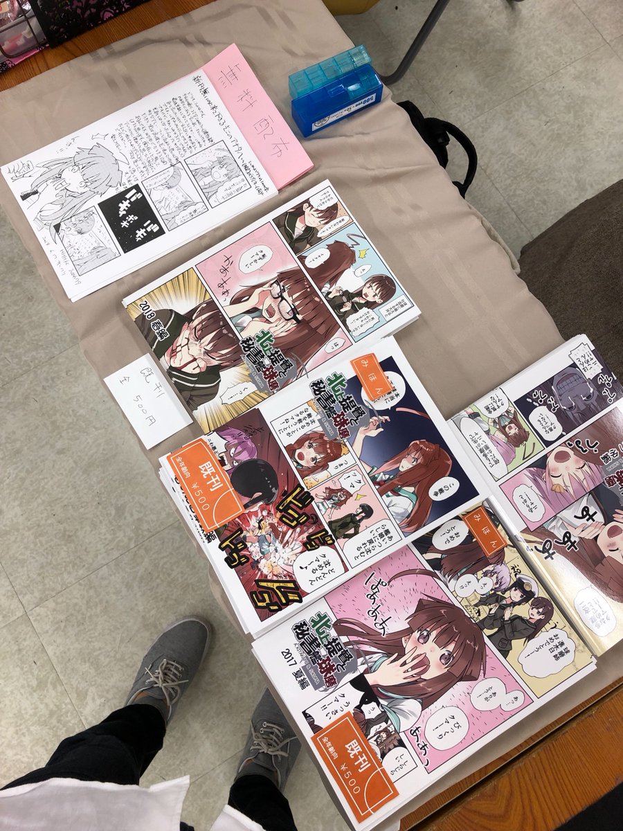 設営完了しました！と思ったら開場してしまった！遅い… 