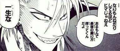@RITA_vesperia29 たとえ弱くてもあるもんで最強の戦い方探ってくんだよなぁ!? マ??りたっちの家の前にサイダー飯お供えしとくわ 