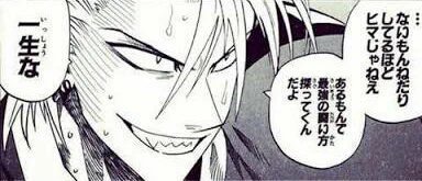 @RITA_vesperia29 たとえ弱くてもあるもんで最強の戦い方探ってくんだよなぁ!? マ??りたっちの家の前にサイダー飯お供えしとくわ 