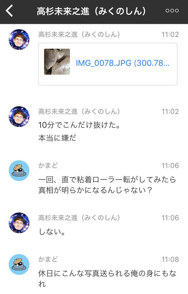 かまど Auf Twitter 身体髪膚これを父母に受く あえて毀傷せざるを孝の始めとす 親からもらった大事な体を徒らに傷つけてはいけません 髪の毛で遊んだツケはちゃんと後で返ってきます