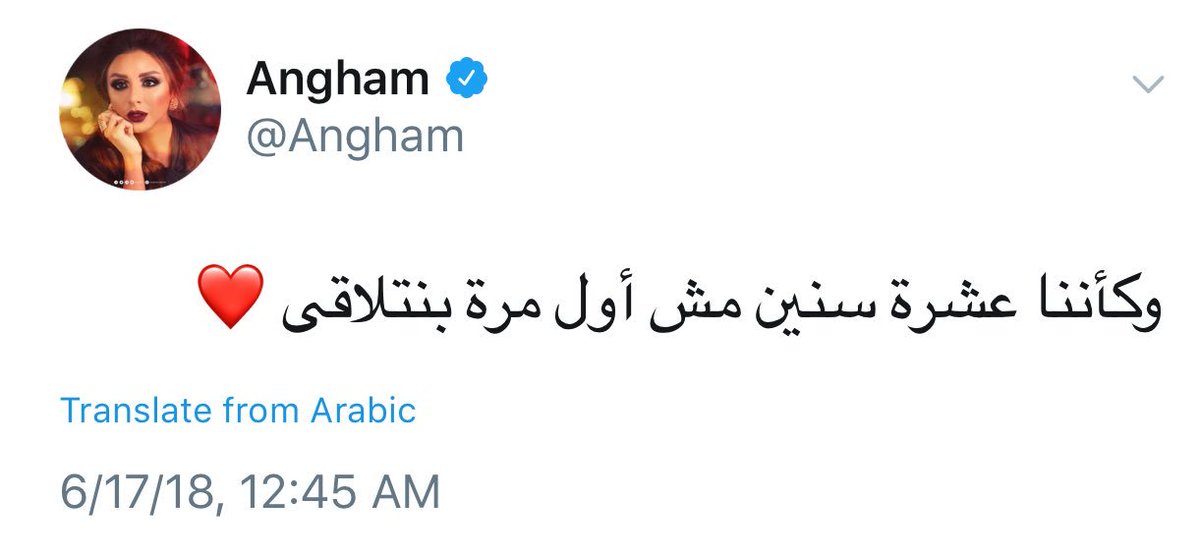 3boosh123's tweet photo. #أنغام_في_الرياض

احنا بنلتقي في كل مره بنحس فيها بالحب ❤. https://t.co/Wp4Hg5UcvP