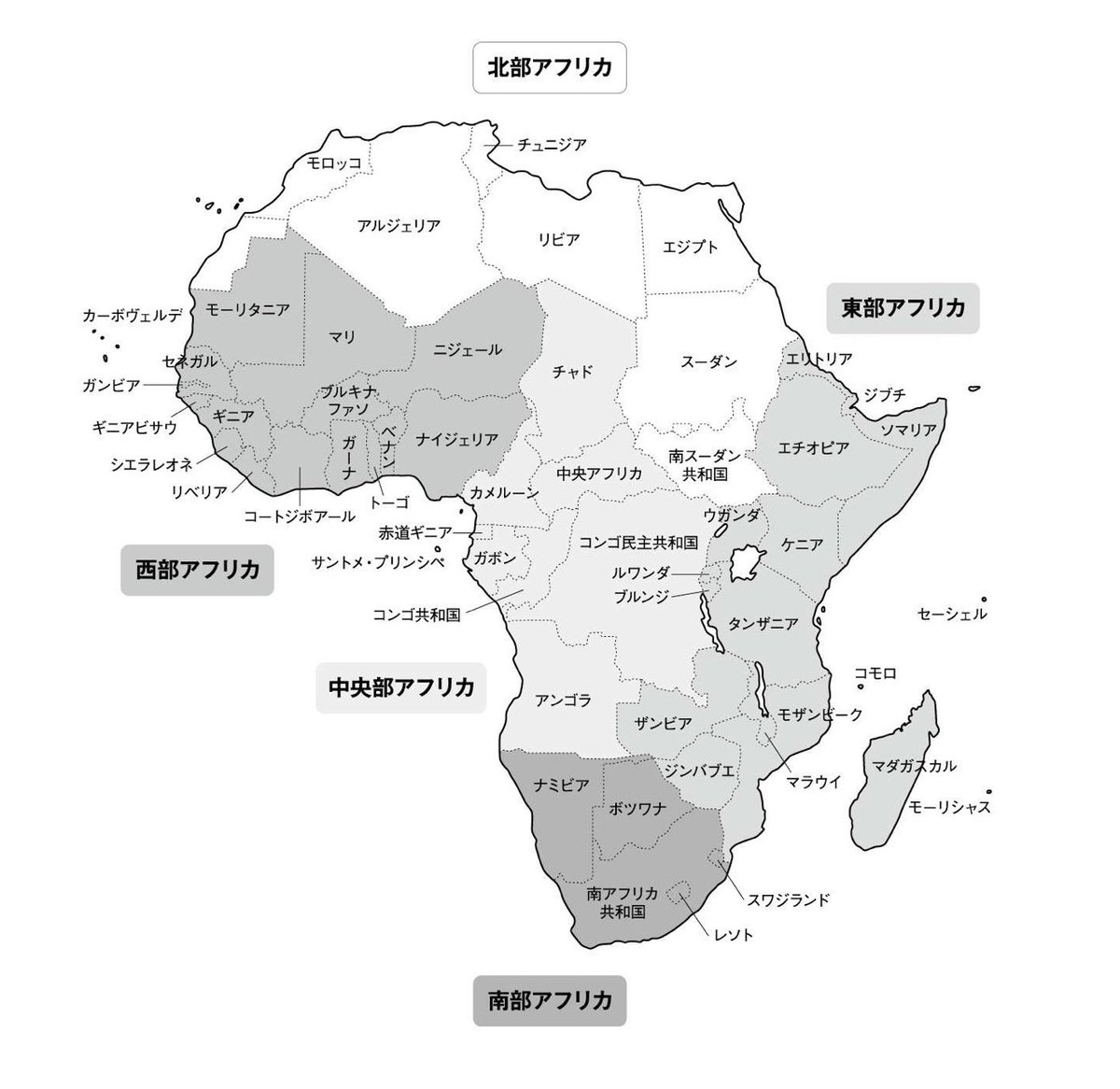 トミオ 今読んでる本 プータロー アフリカで300億円 稼ぐ ってのからの借用だけど このアフリカの国の分け方 見やすいな トミオ 今読んでる本 プータロー アフリカで300億円 稼ぐ ってのからの借用だけど このアフリカの国の分け方 見やすいな