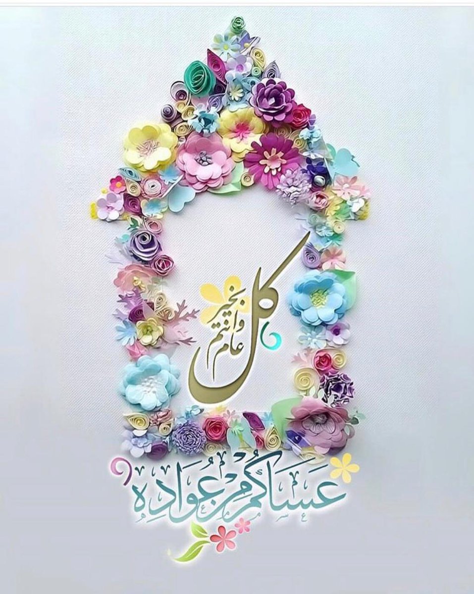 Dr.Naglaa Sallam (@drnaglaasallam) on Twitter photo 