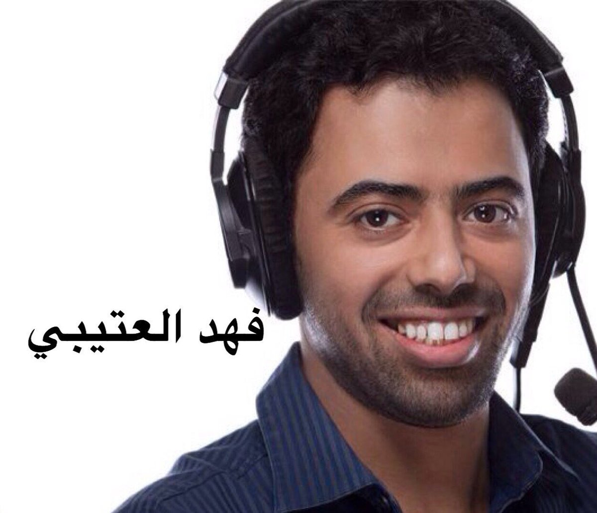 Wiki on Twitter الفرق بين المعلق فهد العتيبي وجابر المري في beout