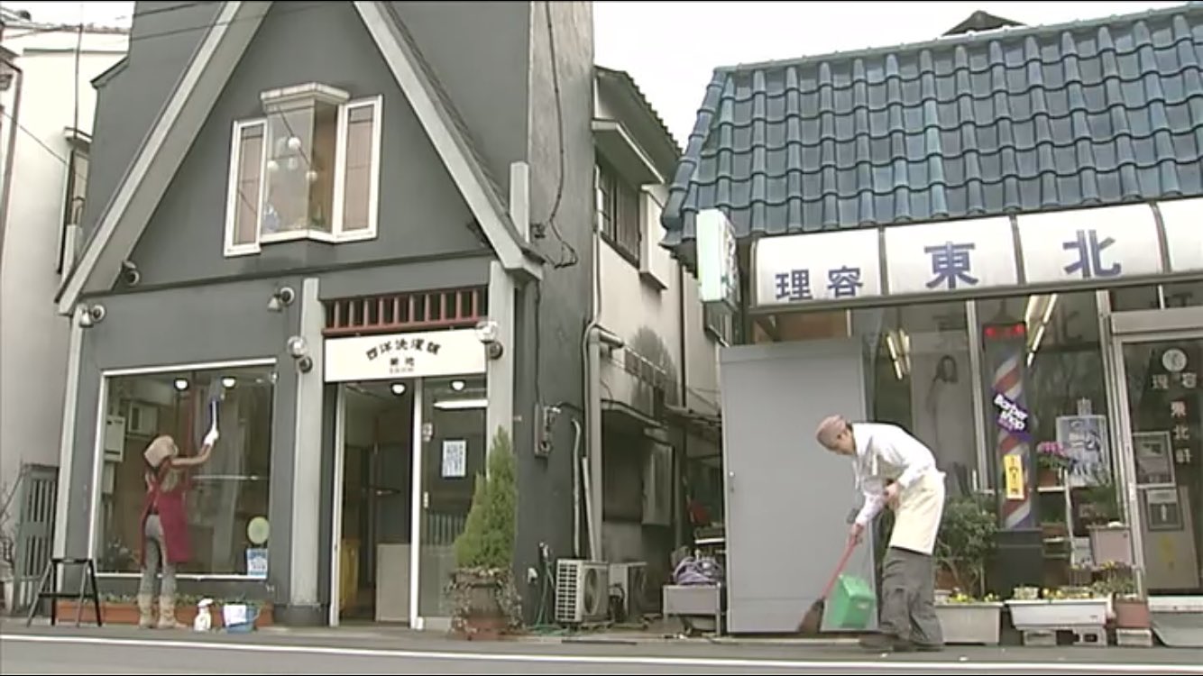 仮面ライダー555 ロケ地 ：西洋洗濯舗 菊池 | でむぱちゃんw