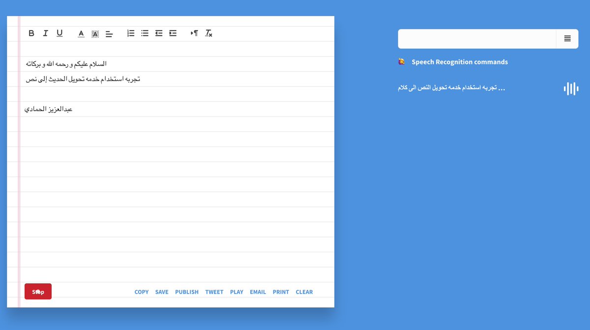 Abdulaziz_Hmadi's tweet image. إذا أردت الكتابة على كمبيوترك ولكنك متكاسل، فأنصحك بس تفتح الصفحة التالية، ثم تضغط على علامة المايكروفون وتتحدث، وستقوم الخدمة بتحويل كل كلامك إلى نص مكتوب في ثواني! وبدعم كامل للعربي
rqeem.net/visit/kre
جربتها قبل شوي وحوّلت كلامي بدقة عالية من صوت إلى نص مكتوب