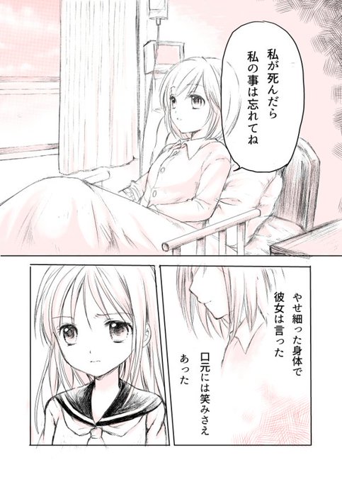 メモリー #オリジナル #女の子 #友情 #百合 https://t.co/nWdX6rDic6 