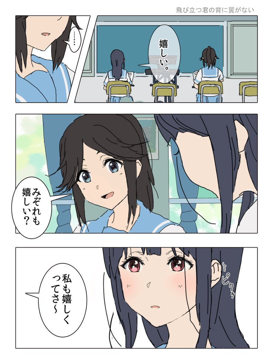 のぞみぞと青い鳥と他色々 日々更新 14ページ目 Togetter