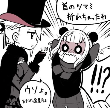 あ、これもDiscord内に置いてたやつです
いじわるアンジェ/逆襲のベアト 