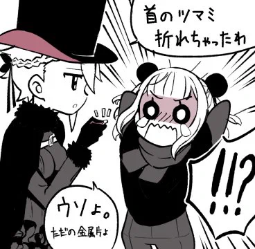 あ、これもDiscord内に置いてたやつです
いじわるアンジェ/逆襲のベアト 