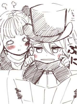 あ、これもDiscord内に置いてたやつです
いじわるアンジェ/逆襲のベアト 