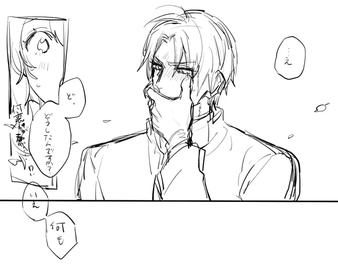 これは描いていて私自身と解釈違いを起こしたへし(厄介) 
