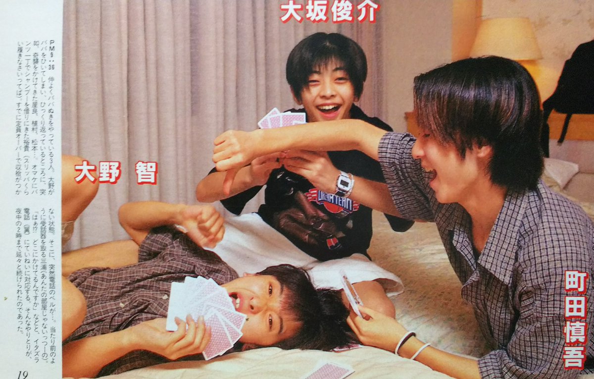 Satocco Jr 時代の精鋭メンバー 心友だった智くんと町田くん 町田と京都に行きたい と暖めてきた企画で京都は6年ぶりだったとか 智空のもと 祗園周辺だけだけど嵐の大野智さんの原点辿りに京都へ