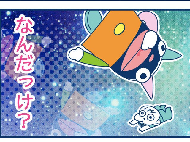 すくコム Twitterren 連載 子育てあるあるマンガ 思い出せないよ ナーニくん By んぎまむさん T Co Jrvprhmsi5 すくコム 子育てあるある んぎぃちゃん なんだっけ ナーニくん おかあさんといっしょ