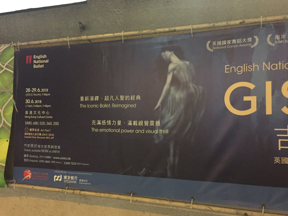 DoraNinavka's tweet photo. Just found out that Giselle is going to be on stage in HK, but there're no tickets left. about to grab a wheel chair...🤦🏻‍♂️ https://t.co/KgSwg9GgQt