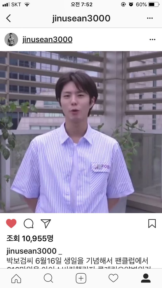 blind_jinny's tweet photo. Repost: instagram - jinusean 3000
#아이스버킷챌린지 #2018icebucketchallenge
#승일희망재단 #루게릭요양병원 —————————————— #Happy616Day
#HappyBogumday
#박보검 #parkbogum #朴寶劍 #朴宝剑 #パクボゴム #พัคโบกอม @BOGUMMY https://t.co/6lzTU6A1Bx
