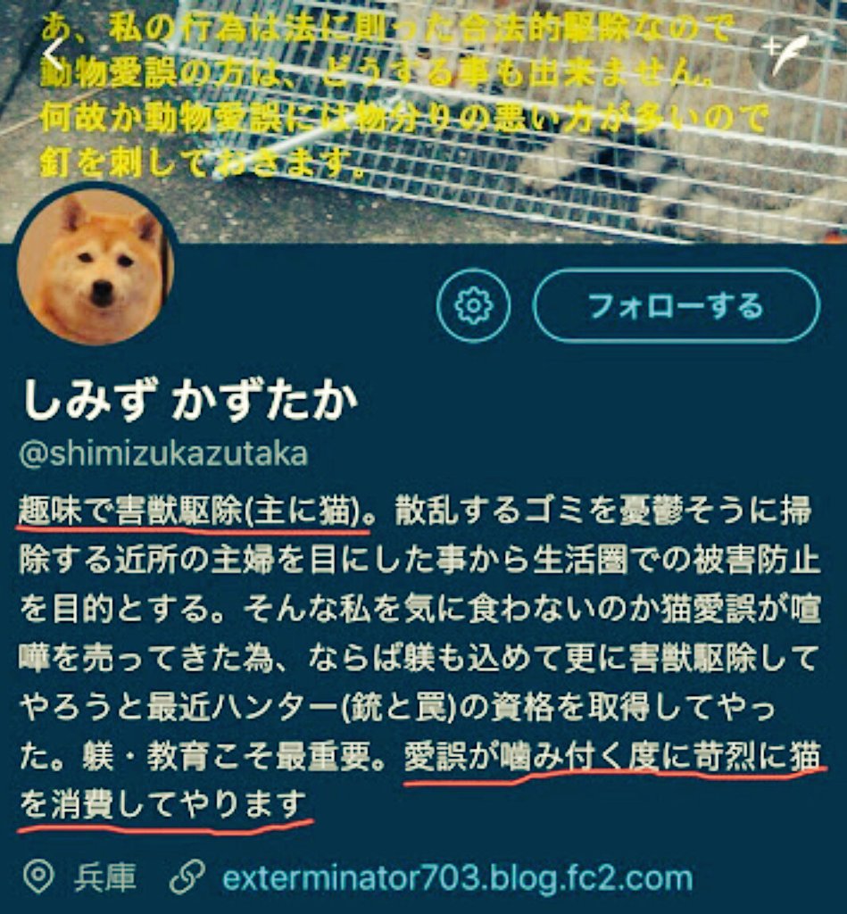 水おじ 水おじ
