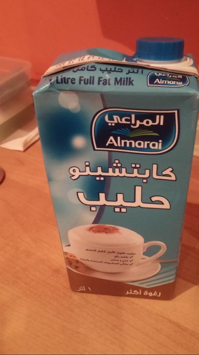 الإمارات تنافس عالميا في فن اللاتيه وإعداد القهوة أريبيان بزنس