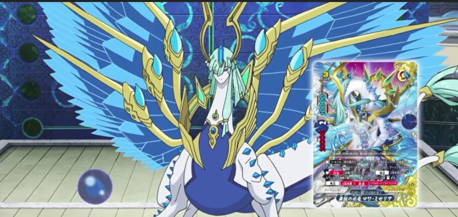 Yuri در توییتر 進化前には逆転のミセリアだったよ 氷竜キリ バディファイト