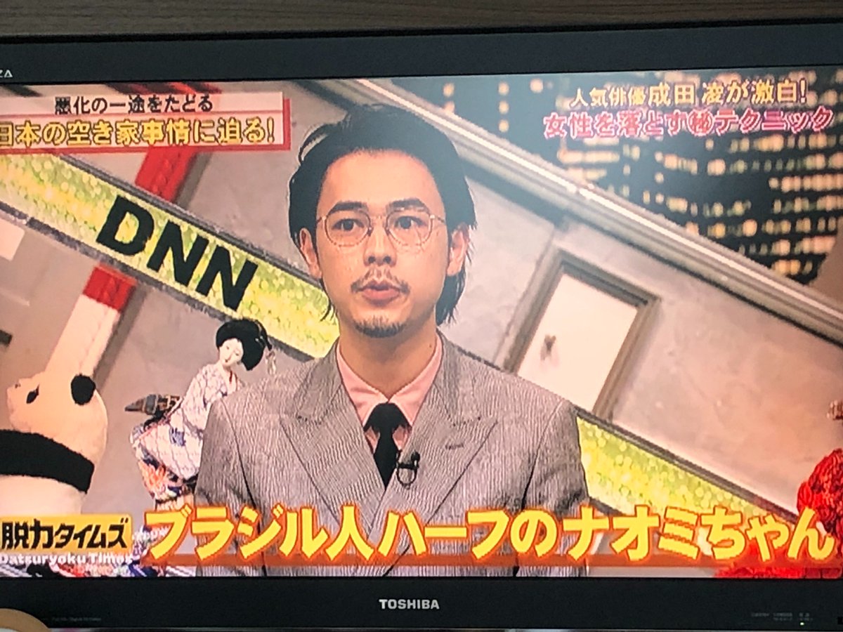 O Xrhsths 𝙼𝚘𝚖𝚘𝚗𝚊𝚛𝚒 Sto Twitter 藤森の新恋人 のハーフ 女性って凌くんが脱力タイムズで言ってた というよりかは言わされた ブラジル人ハーフのナオミちゃんじゃないよね O Xrhsths 𝙼𝚘𝚖𝚘𝚗𝚊𝚛𝚒 Sto Twitter 藤森の新恋人 のハーフ 女性って凌くんが脱力タイムズで言ってた というよりかは言わされた ブラジル人ハーフのナオミちゃんじゃないよね