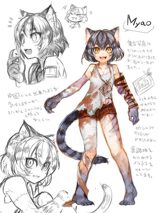 ネクロニカのtwitterイラスト検索結果 古い順