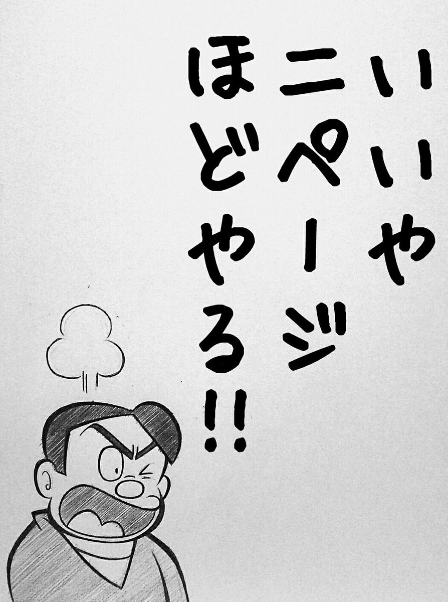 トウえもん On Twitter 日付けは変わり6月18日になりましたので6月 トウえもん On Twitter 日付けは変わり6月18日になりましたので6月