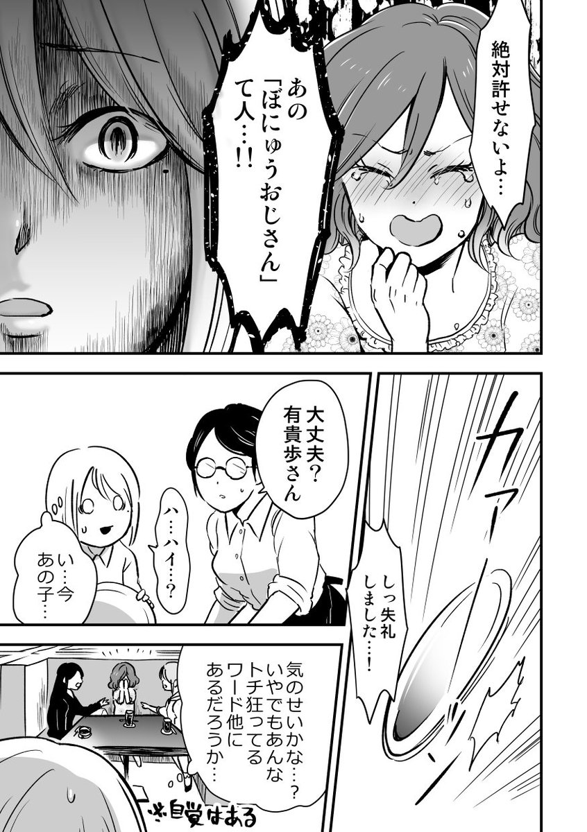 新刊のサンプルです✊
コピー本です 