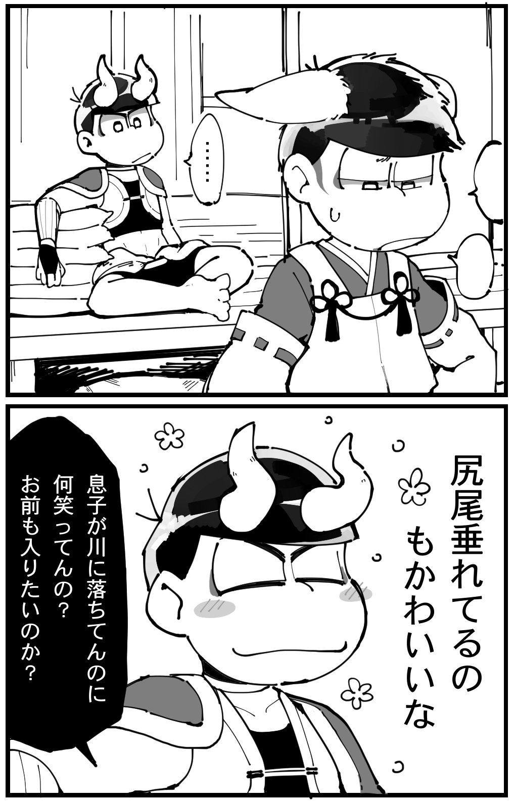 Re Hane ヒロアカ中毒 Akrhkrmto Twitter