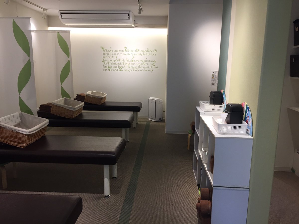 リラク大倉山店 Kjz6yvduu1mljk4 Twitter