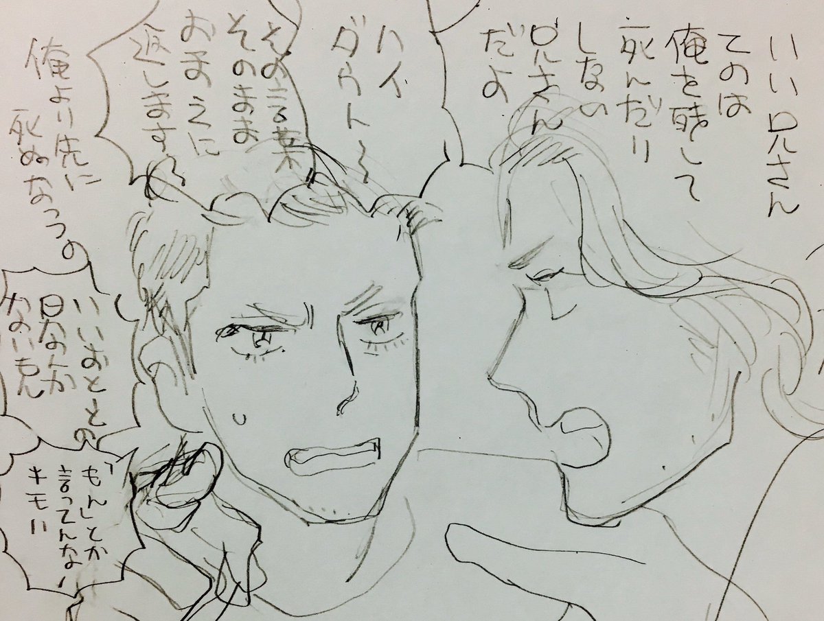 いいにいさんといい弟といい天使 